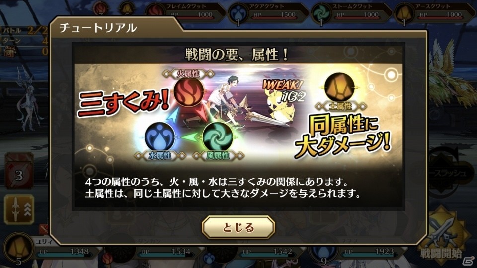 完全新作だがシリーズファンがニヤリとできる要素も―「イドラ ファンタシースターサーガ」配信前プレイレポートの画像4