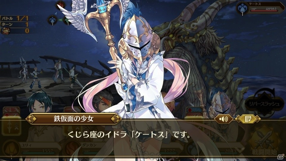完全新作だがシリーズファンがニヤリとできる要素も―「イドラ ファンタシースターサーガ」配信前プレイレポートの画像8