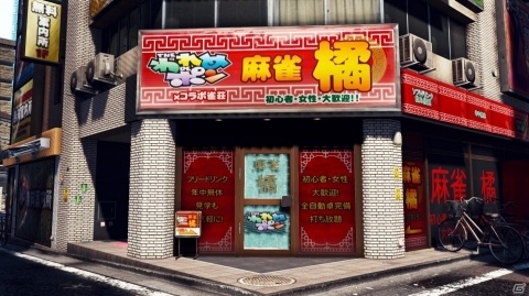 「JUDGE EYES：死神の遺言」クラブセガやドン・キホーテなど実在店舗も登場する神室町の街並みを紹介！の画像12