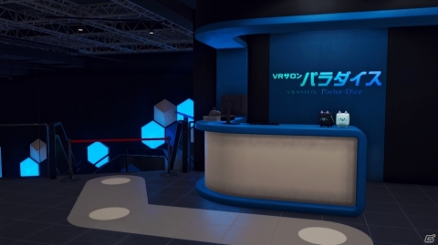 「JUDGE EYES：死神の遺言」クラブセガやドン・キホーテなど実在店舗も登場する神室町の街並みを紹介！の画像9