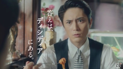 「ディシディア ファイナルファンタジー オペラオムニア」本郷奏多さんと間宮祥太朗さん出演の新CMが11月23日より放映の画像12