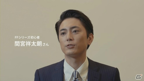 「ディシディア ファイナルファンタジー オペラオムニア」本郷奏多さんと間宮祥太朗さん出演の新CMが11月23日より放映の画像17