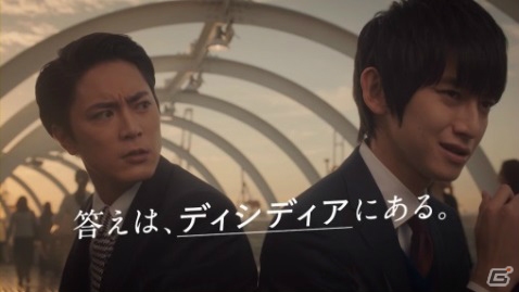 「ディシディア ファイナルファンタジー オペラオムニア」本郷奏多さんと間宮祥太朗さん出演の新CMが11月23日より放映の画像6