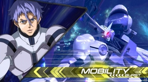 「機動戦士ガンダム エクストリームバーサス2」11月27日のアップデートでガンダム・キマリスヴィダールが参戦！の画像6