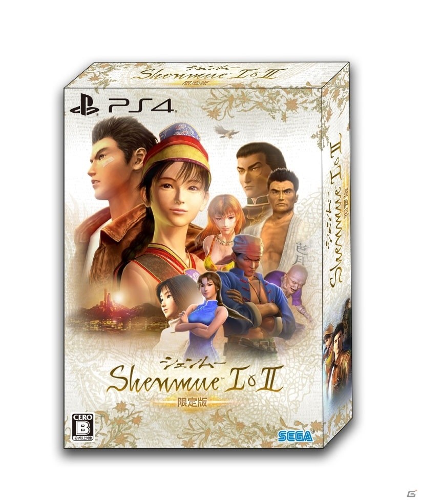 オープンワールドの先駆けとなった伝説のゲームがPS4で蘇る！「シェンムー I＆II」が本日発売！の画像5