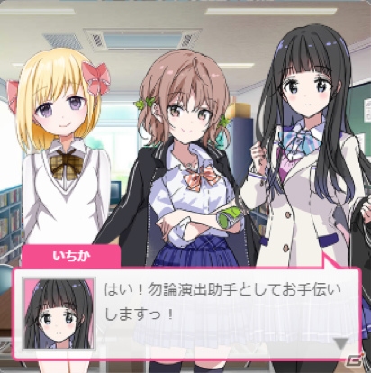 「ヘルプ!!!」コラボ中の「暗転エピローグ」コミックス第1巻発売連動キャンペーンをDLsiteにじよめ版で実施の画像2