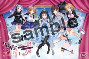 「ヘルプ!!!」コラボ中の「暗転エピローグ」コミックス第1巻発売連動キャンペーンをDLsiteにじよめ版で実施の画像4