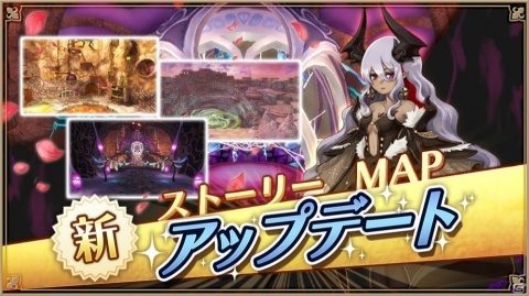 「アルケミアストーリー」にてメインクエスト「クリシュナ魔王国・後編」が実装！の画像1