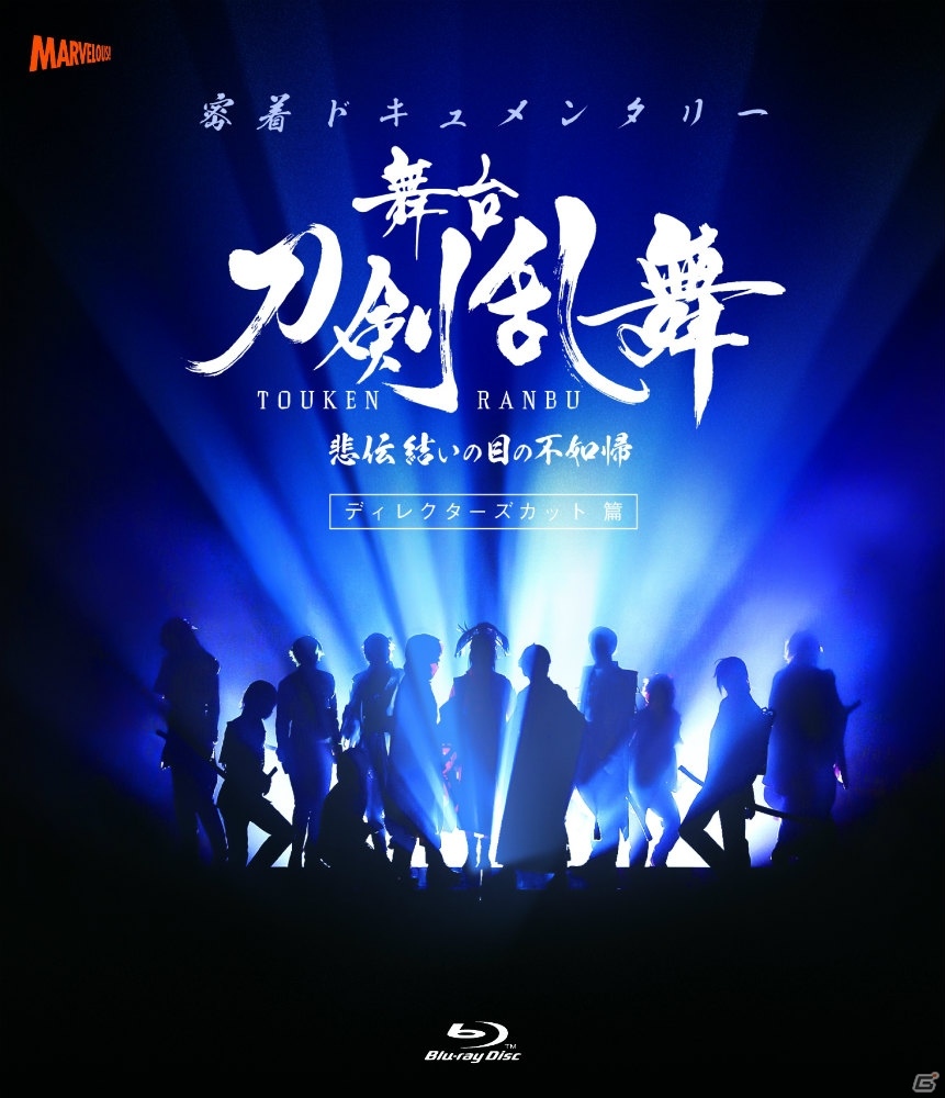 舞台「刀剣乱舞」の新作公演上演が2019年に決定！の画像2