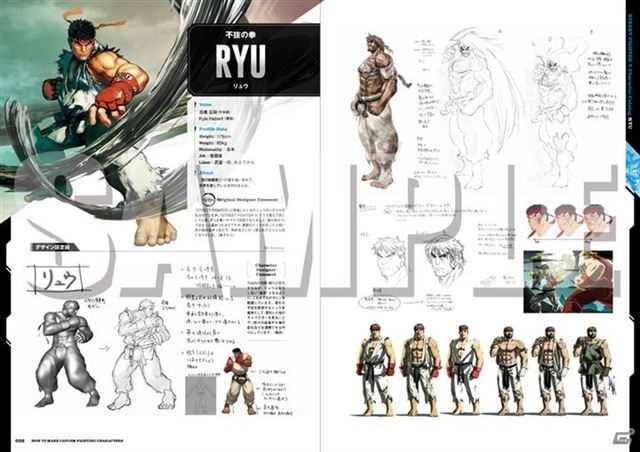 「ストリートファイター」キャラクターメイキングの書籍が11月30日に発売！コミカライズ作品「RYU FINAL」の新装版は12月予定の画像2