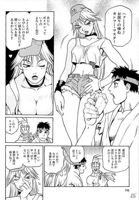 「ストリートファイター」キャラクターメイキングの書籍が11月30日に発売！コミカライズ作品「RYU FINAL」の新装版は12月予定の画像6