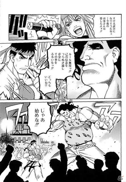 「ストリートファイター」キャラクターメイキングの書籍が11月30日に発売！コミカライズ作品「RYU FINAL」の新装版は12月予定の画像8