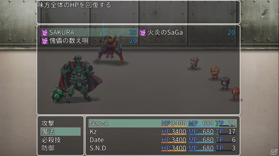 「RPGツクールMV Trinity」ロックバンド「戦国時代-The age of civil wars-」とコラボしたサンプルゲームが配布決定！の画像2