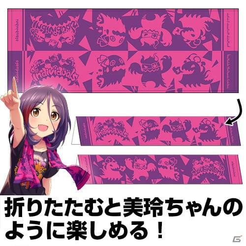 「アイドルマスター シンデレラガールズ」6thライブナゴヤドーム公演の二次元コスパ先行販売アイテムを紹介！の画像6