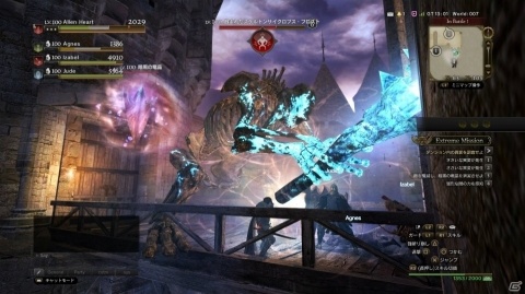 「ドラゴンズドグマ オンライン」シーズン3.4アップデート情報第2弾！ダンジョンとエネミーの情報が公開の画像3