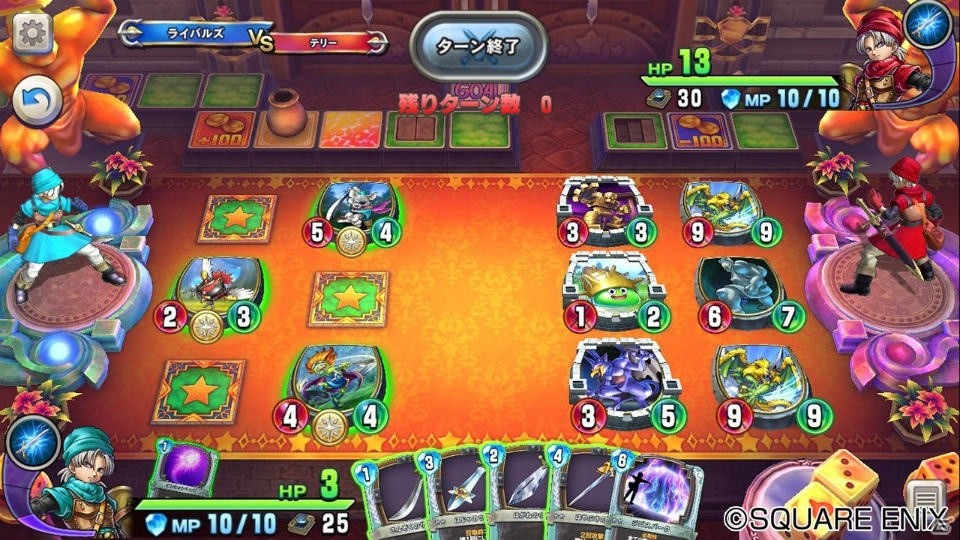 「ドラゴンクエストライバルズ」第5弾カードパック「勇気の英雄譚」が配信！全員に勇者のカードが配布中の画像6
