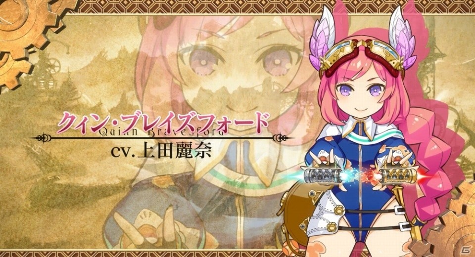「アークオブアルケミスト」キャラクター紹介やフィールド、ボスとのバトルを収めた最新映像が公開！の画像1