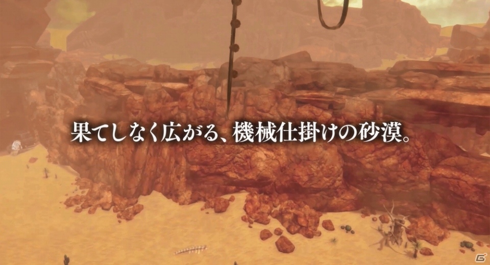「アークオブアルケミスト」キャラクター紹介やフィールド、ボスとのバトルを収めた最新映像が公開！の画像2