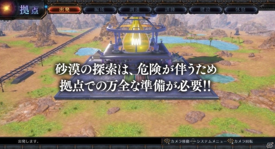 「アークオブアルケミスト」キャラクター紹介やフィールド、ボスとのバトルを収めた最新映像が公開！の画像3