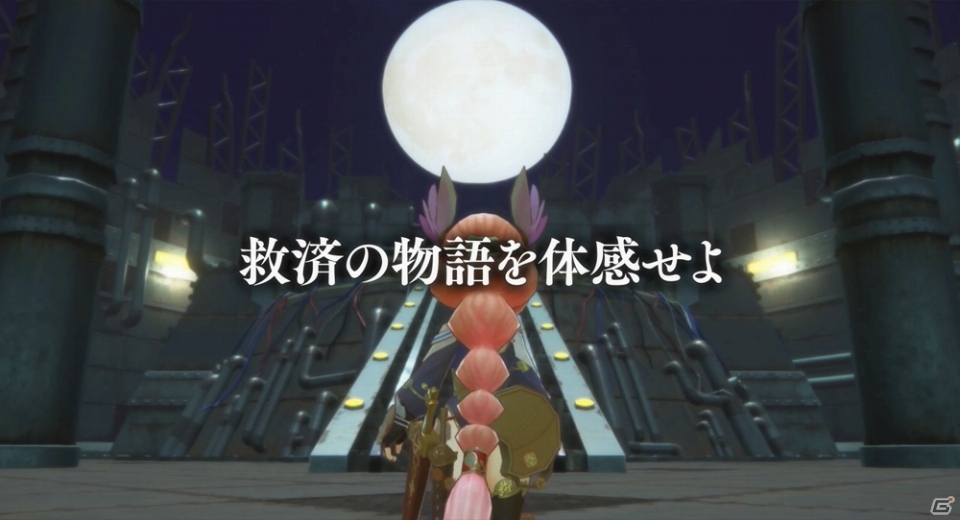 「アークオブアルケミスト」キャラクター紹介やフィールド、ボスとのバトルを収めた最新映像が公開！の画像7