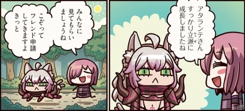 多数のフレンド申請を期待するマシュだったが…？「ますますマンガで分かる！Fate/Grand Order」第69話が公開の画像1