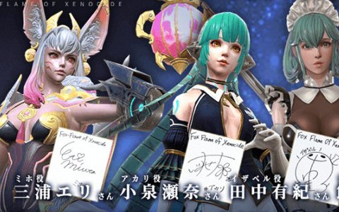 「FOX -Flame Of Xenocide-」新たに判明したドローン5体を紹介！声優のサイン色紙が当たるTwitterキャンペーンの情報も