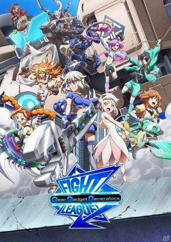 「ファイトリーグ」アニメ化が決定！サウンドプロデュースにTeddyLoidさんを迎えるなど制作陣も発表にの画像1