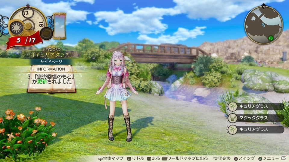 「ルルアのアトリエ ～アーランドの錬金術士4～」偉大な錬金術士となったロロナなど新たな登場キャラクターが公開！の画像23