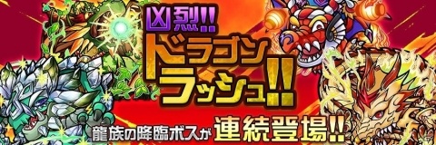 「共闘ことばRPG コトダマン」さらに強くなったコトダマンが登場！「パワーアップコトダマンしょうかん」第1弾が開催の画像22