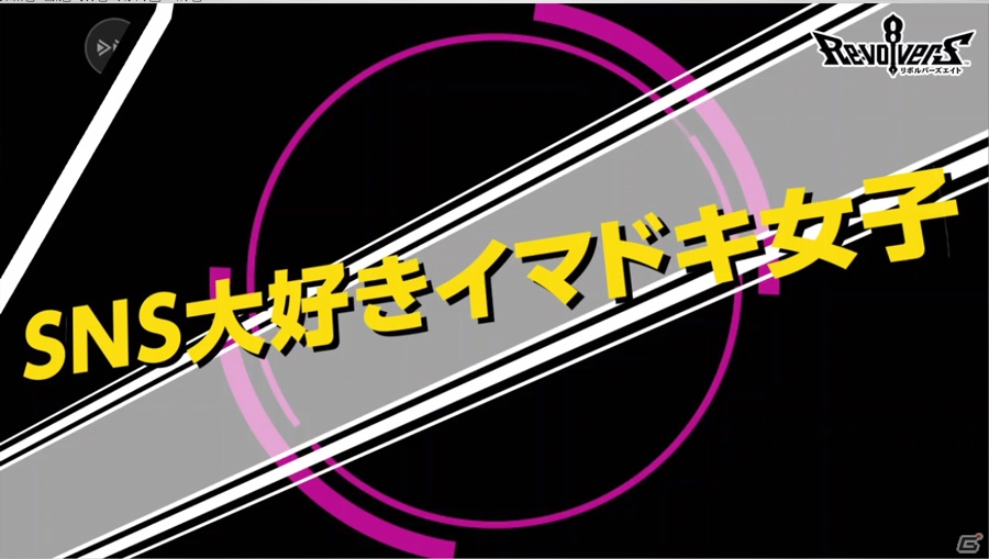 「リボルバーズエイト」赤ずきん（CV:佳村はるか）のキャラクター紹介動画が公開！の画像2