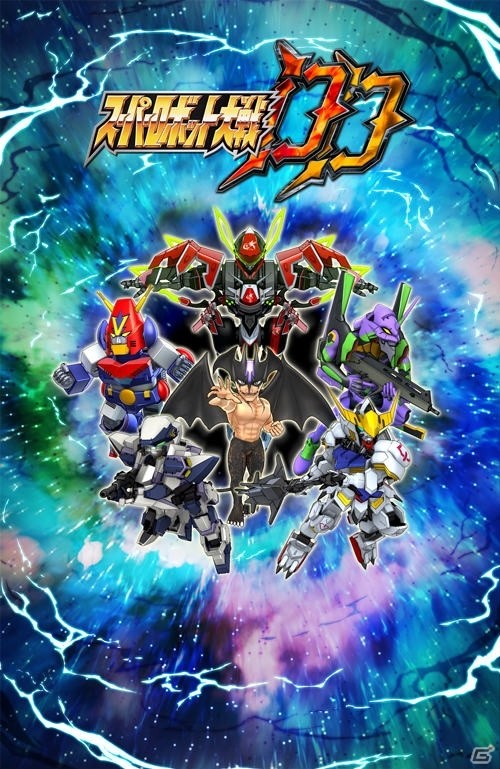 「スーパーロボット大戦DD」事前登録数が5万件を突破！ゲーム内報酬の追加が決定の画像1