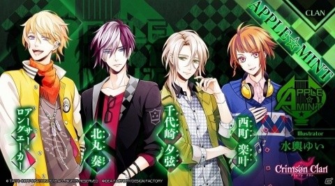 「クリムゾンクラン」梶裕貴さんや松岡禎丞さん、三木眞一郎さん、古川慎さんなど出演声優が決定！の画像5