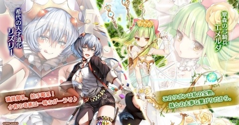 「千年戦争アイギス」10連チケットが最大5枚まで貰える！シリーズ5周年記念キャンペーン開催の画像3