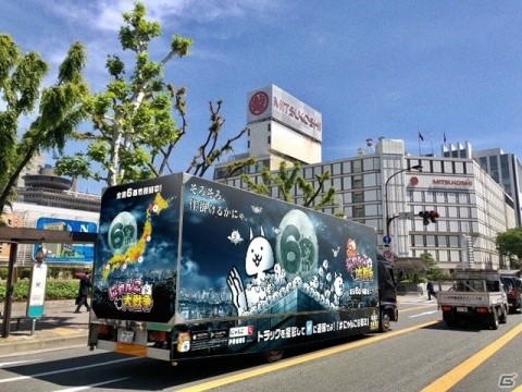 「にゃんこ大戦争」が6周年！記念イベント本格始動＆TVCM放映開始の画像6