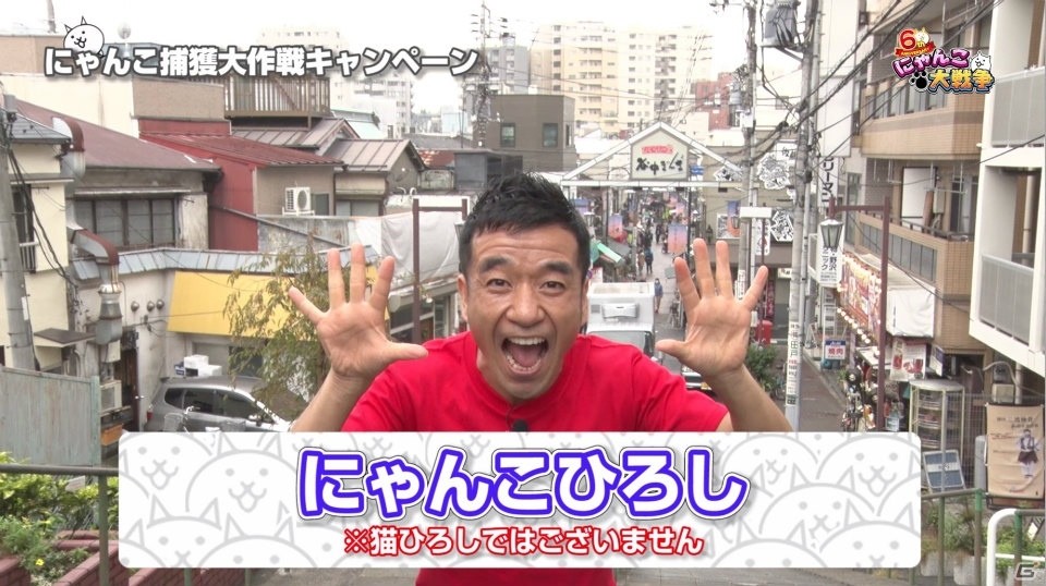 「にゃんこ大戦争」が6周年！記念イベント本格始動＆TVCM放映開始の画像12