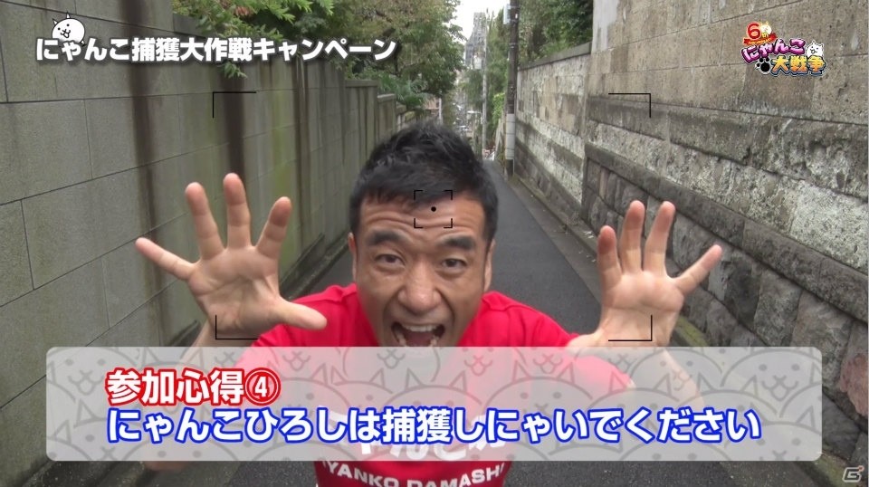「にゃんこ大戦争」が6周年！記念イベント本格始動＆TVCM放映開始の画像14