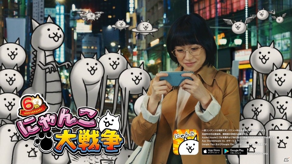 「にゃんこ大戦争」が6周年！記念イベント本格始動＆TVCM放映開始の画像4