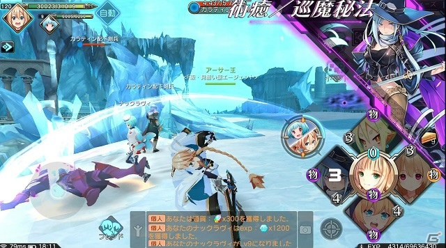 「叛逆性ミリオンアーサー」のゲームジャンルはアニメオンラインRPG！事前登録がスタートの画像4