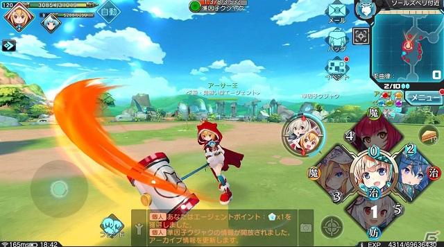 「叛逆性ミリオンアーサー」のゲームジャンルはアニメオンラインRPG！事前登録がスタートの画像6