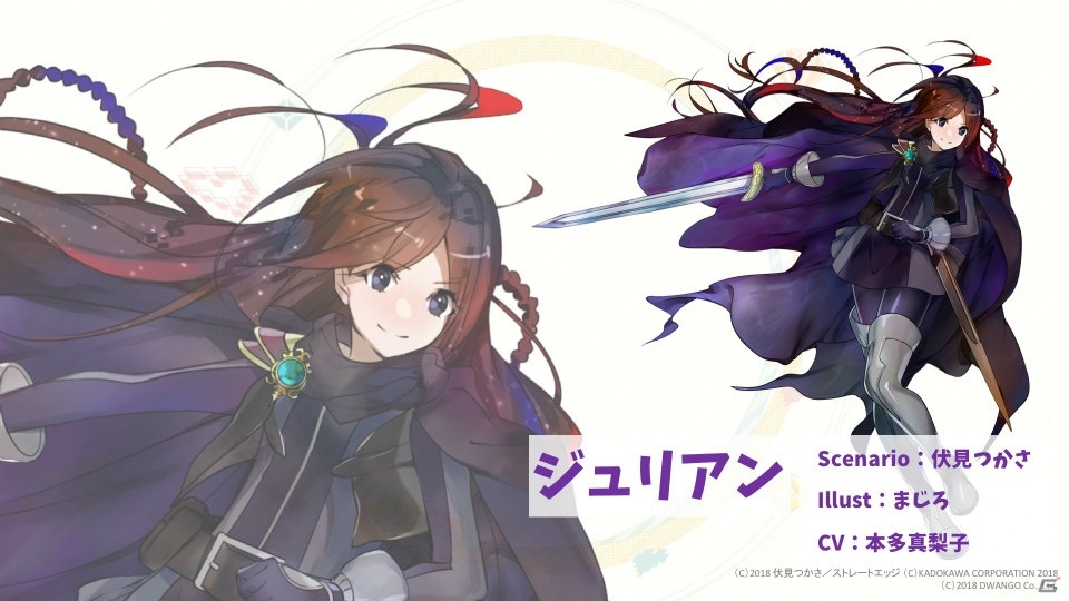 「エンゲージプリンセス」がコミックマーケット95で初のオリジナルグッズ販売や無料配布を実施の画像4