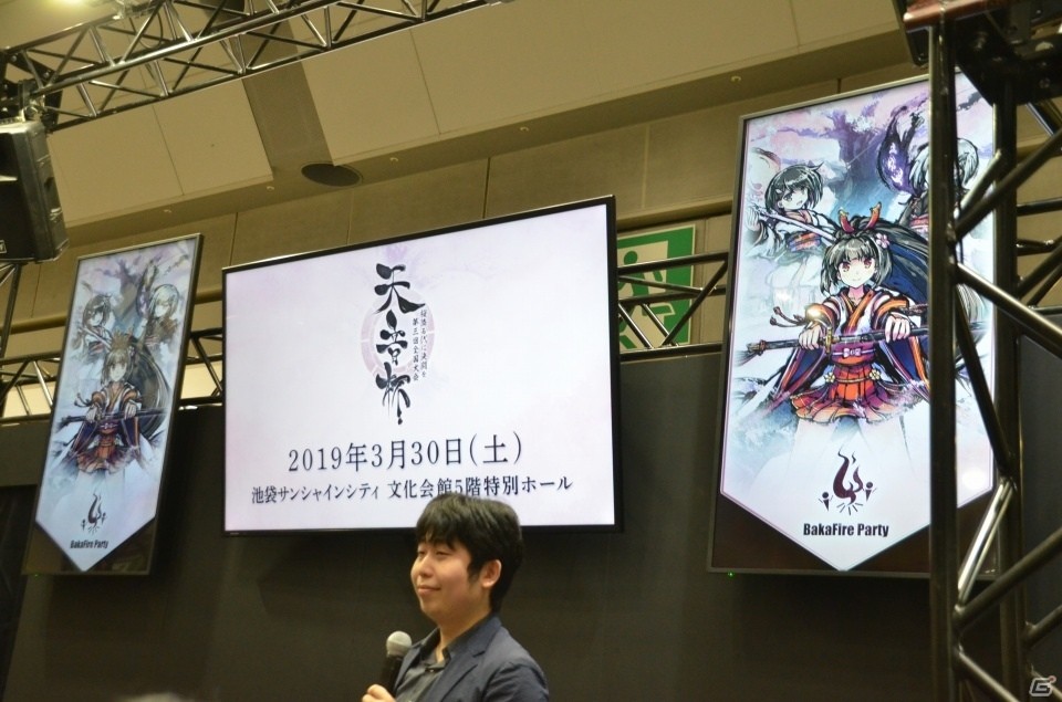 「桜降る代に決闘を」全国大会やデジタル版の構想について語られた「BakaFire Party 大発表会2018秋」をレポートの画像16
