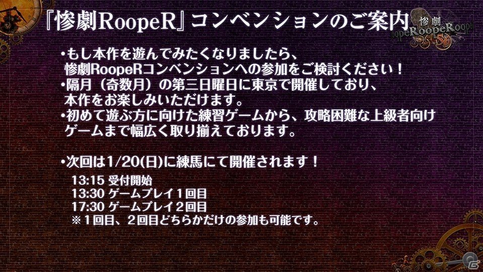 「桜降る代に決闘を」全国大会やデジタル版の構想について語られた「BakaFire Party 大発表会2018秋」をレポートの画像5