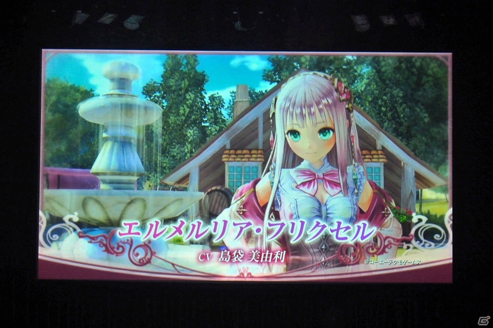 「ルルアのアトリエ ～アーランドの錬金術士4～」発売日が2019年3月20日に決定！の画像4