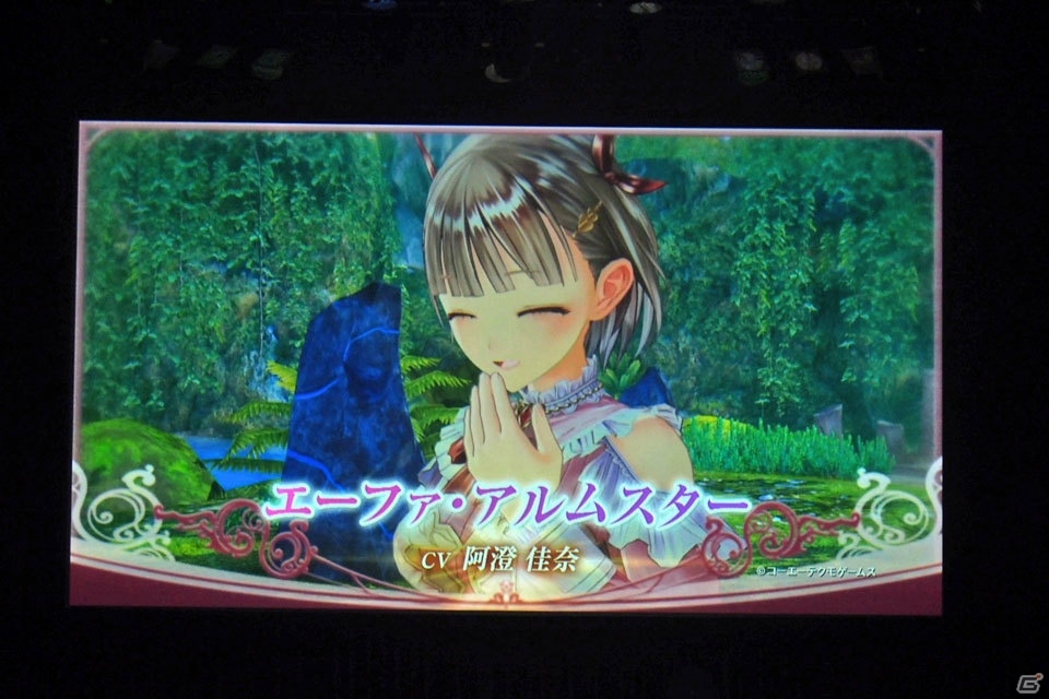 「ルルアのアトリエ ～アーランドの錬金術士4～」発売日が2019年3月20日に決定！の画像5