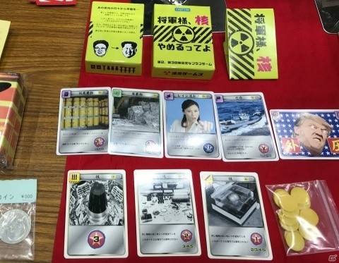 宗教改革に人狼、怪談からクトゥルフまで多種多様！ゲームマーケット2018秋アナログゲームレポートの画像9