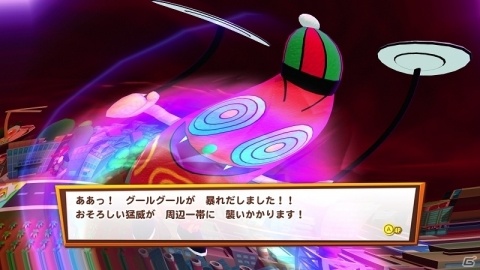 「ビリオンロード」新たに判明したモンスターやゲームモードを紹介！「プロ野球 ファミスタ」「鉄拳」とのコラボも決定の画像19