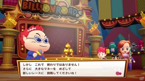 「ビリオンロード」新たに判明したモンスターやゲームモードを紹介！「プロ野球 ファミスタ」「鉄拳」とのコラボも決定の画像30