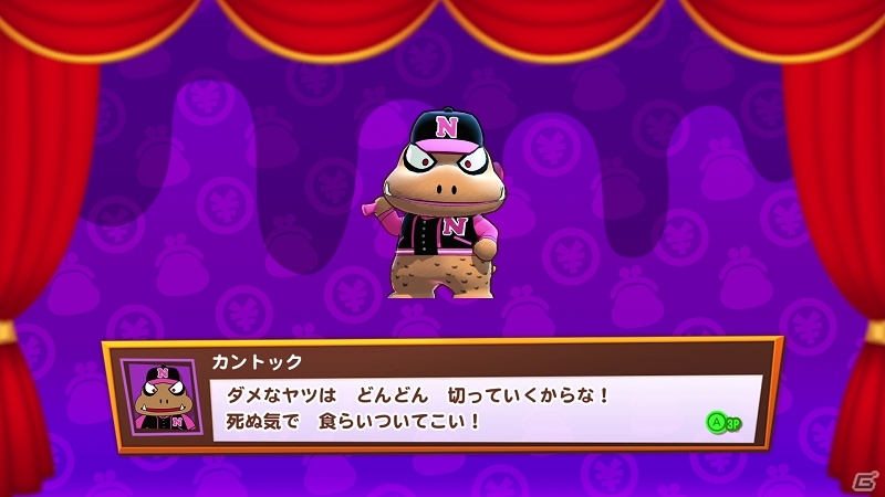 「ビリオンロード」新たに判明したモンスターやゲームモードを紹介！「プロ野球 ファミスタ」「鉄拳」とのコラボも決定の画像14
