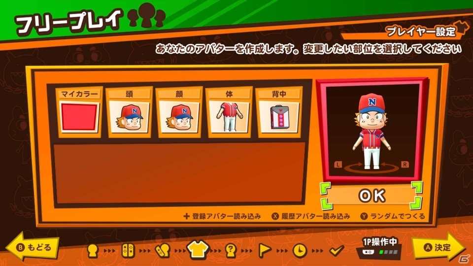 「ビリオンロード」新たに判明したモンスターやゲームモードを紹介！「プロ野球 ファミスタ」「鉄拳」とのコラボも決定の画像32