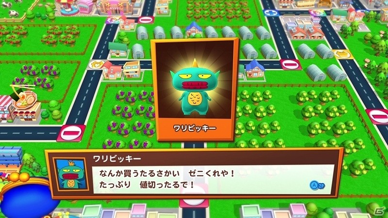 「ビリオンロード」新たに判明したモンスターやゲームモードを紹介！「プロ野球 ファミスタ」「鉄拳」とのコラボも決定の画像7